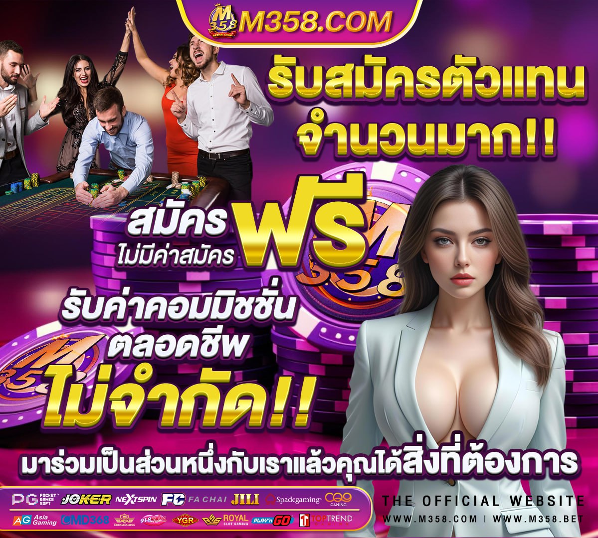 สมัคร งาน จังหวัด เลย